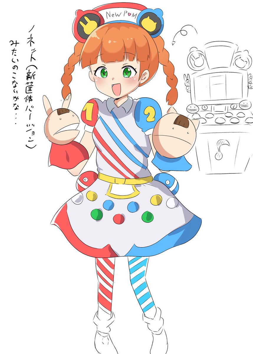 ポップンミュージック新筐体とジャンル名復活について