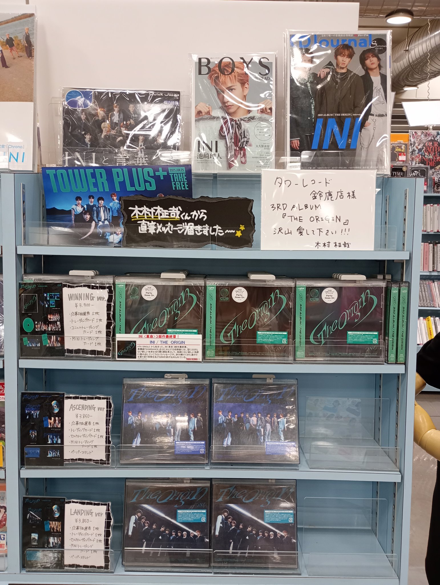 タワーレコード鈴鹿店 on X: 