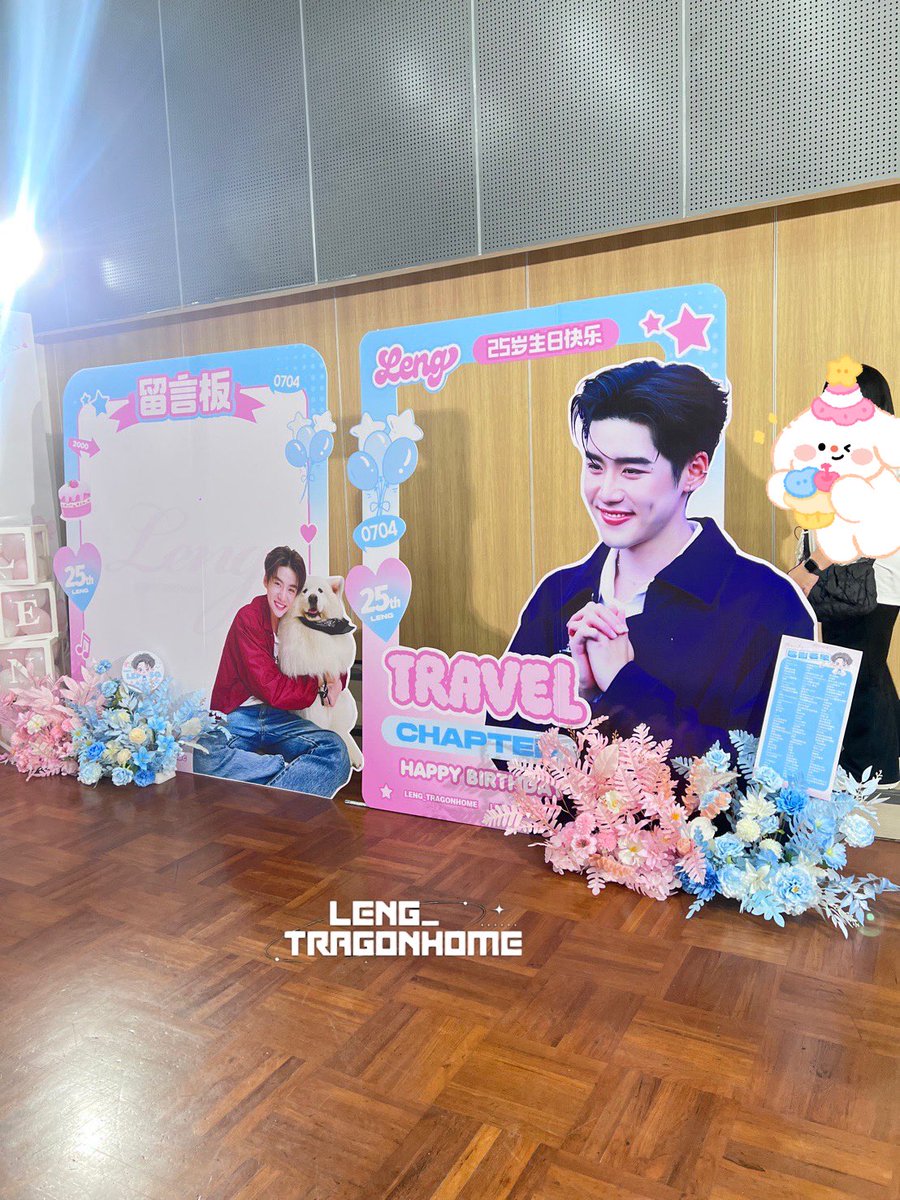 LENG_Tragon Home tweet media