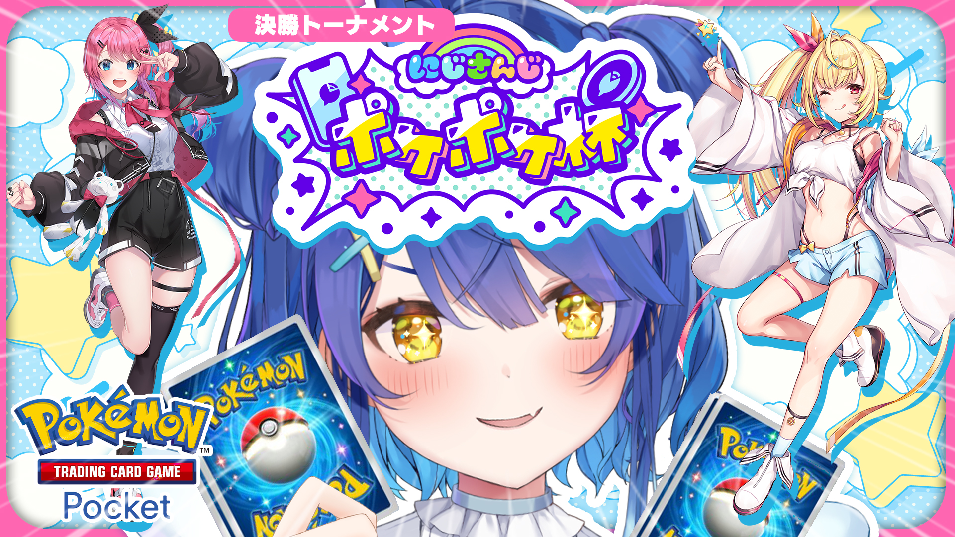 天宮こころ🎐 on X: 