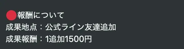 ぶっちゃけます。

公式LINEに登録だけで稼げる案件、完成しましたw

マジで「無料登録だけ」で、月5〜20万稼げます笑

誰でもできるように仕組み用意してるんで、やってみたい人いたらこっそり教える。

紹介料とか貰ってないんで、遠慮なく聞いてw
