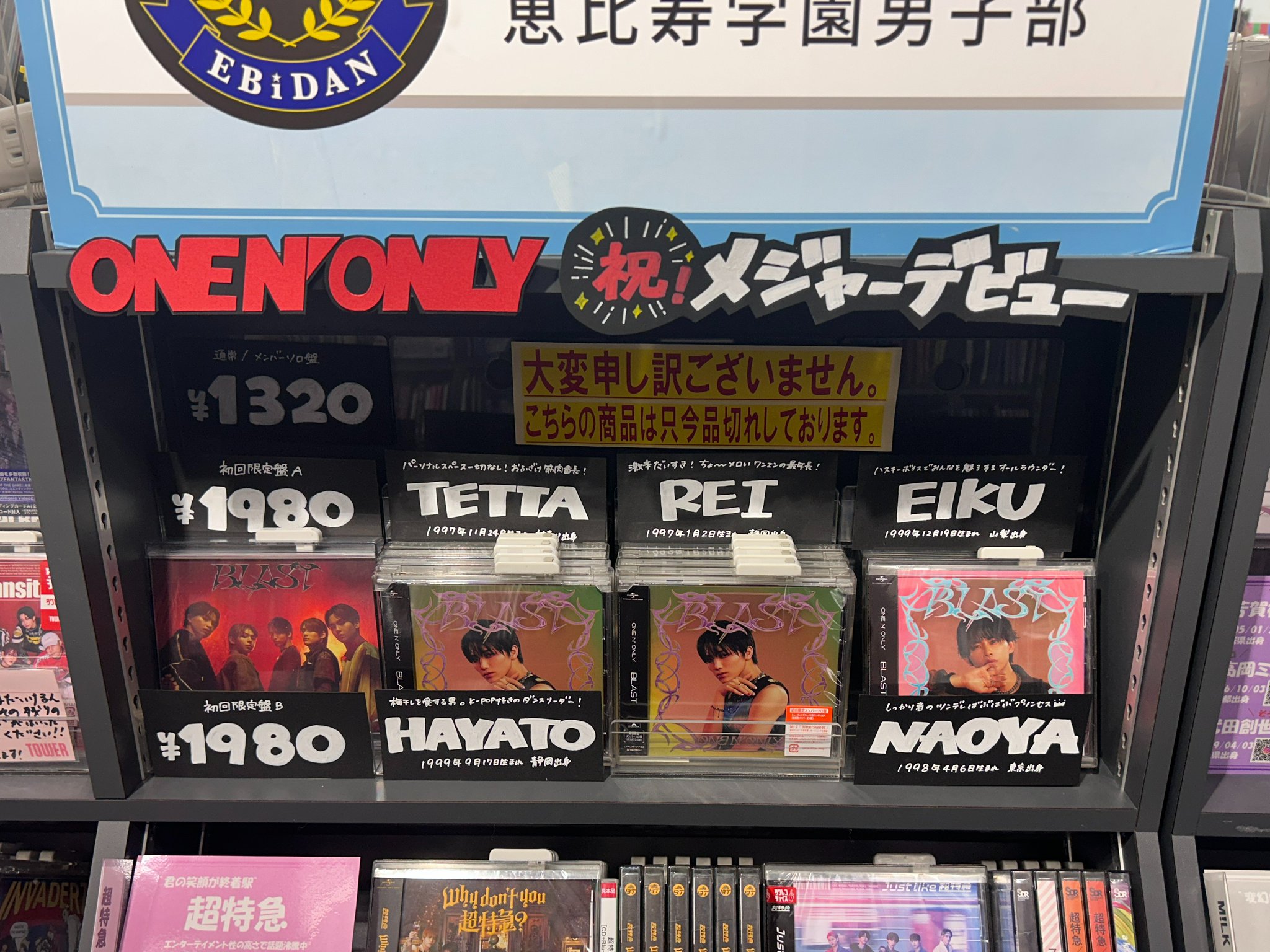 【新品】ユンジン　タワレコ　ラキドロ&FEARLESS初回限定A.B2枚セット GGSvEndaoAApvOL.jpg