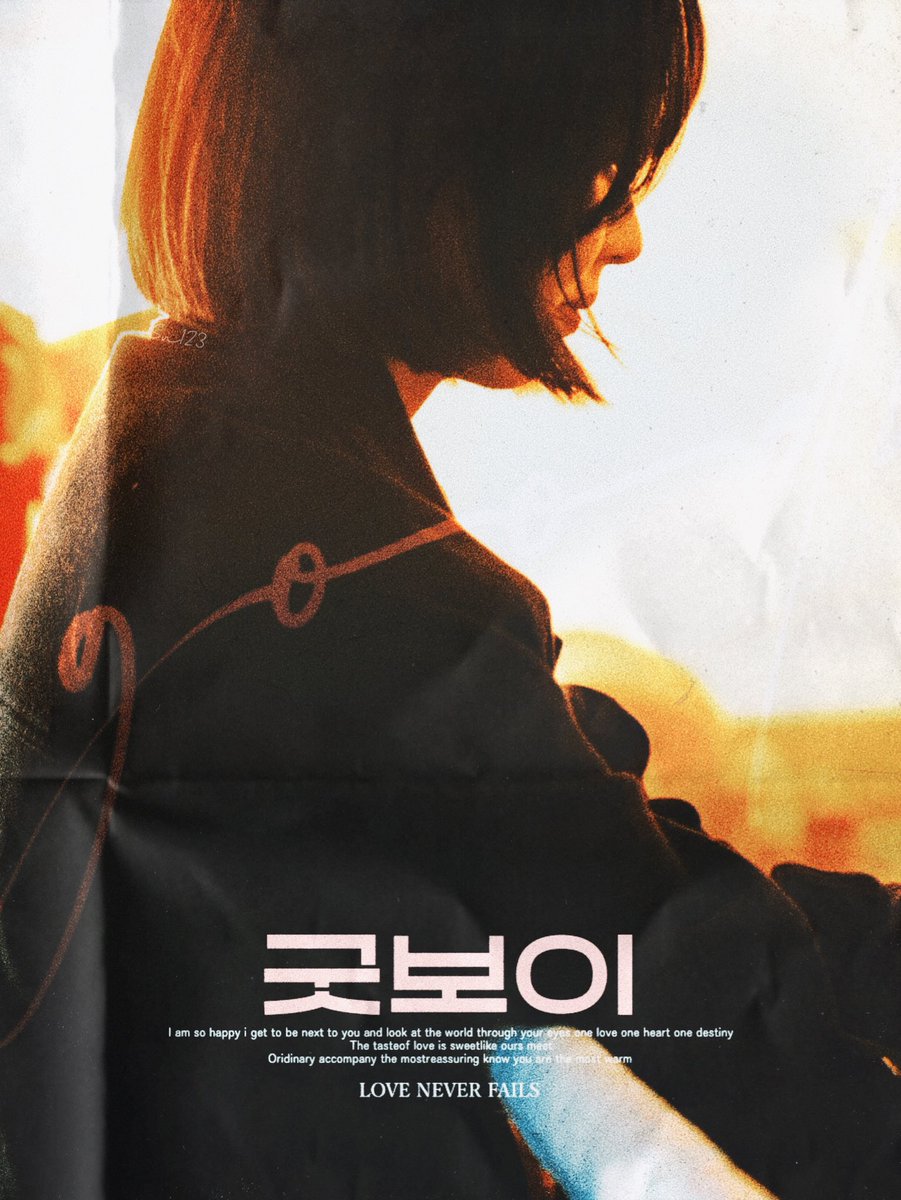 sn123_tale's tweet image. #GoodBoy
_백가희, 너를 꾸고 싶었다
아주 긴 꿈을 꾸고 싶었다
달이 찬란하고
별빛은 반짝이니
내가 좋아하는 꿈을 꾸고 싶었다
그 꿈에 잠기고 싶었다
너를 꾸고 싶었다🌿🎬