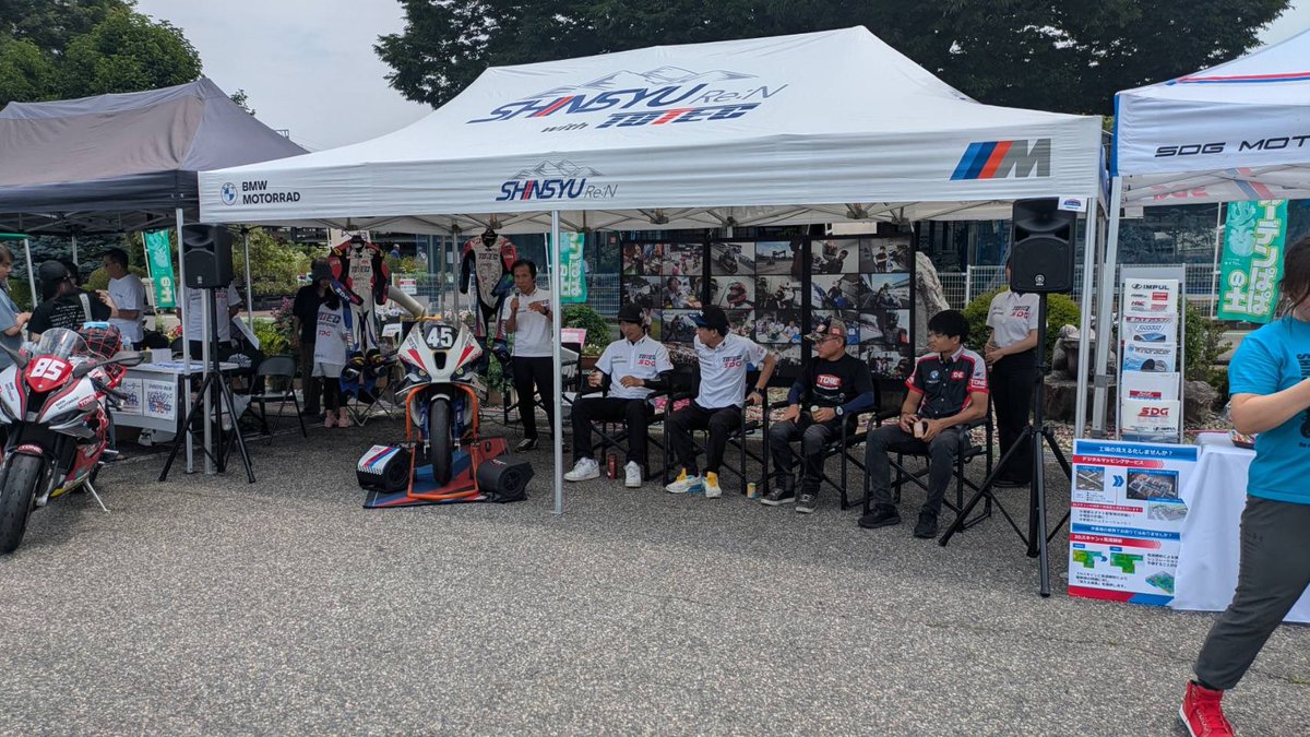 SDG Motor Sports CLUB (@sdg_msc) on Twitter photo HAMAフラワーパーク安曇野でイベント開催中
鈴鹿8耐に参戦するSDG社員の中島選手もイベントブースに常駐しています
弊社製品のウインドレーサーも展示していますので体感してみてくださいね♪
#SDG株式会社
<a href="/ShinsyuRen/">⬜️🟦🟥信州Re:N with TOTEC</a>
<a href="/hinaxxx7/">中島陽向 信州連with TOTEC SDG社員ライダー</a>
<a href="/syncedge4413/">TONE RT SYNCEDGE4413 BMW</a> HAMAフラワーパーク安曇野でイベント開催中
鈴鹿8耐に参戦するSDG社員の中島選手もイベントブースに常駐しています
弊社製品のウインドレーサーも展示していますので体感してみてくださいね♪
#SDG株式会社
<a href="/ShinsyuRen/">⬜️🟦🟥信州Re:N with TOTEC</a>
<a href="/hinaxxx7/">中島陽向 信州連with TOTEC SDG社員ライダー</a>
<a href="/syncedge4413/">TONE RT SYNCEDGE4413 BMW</a>