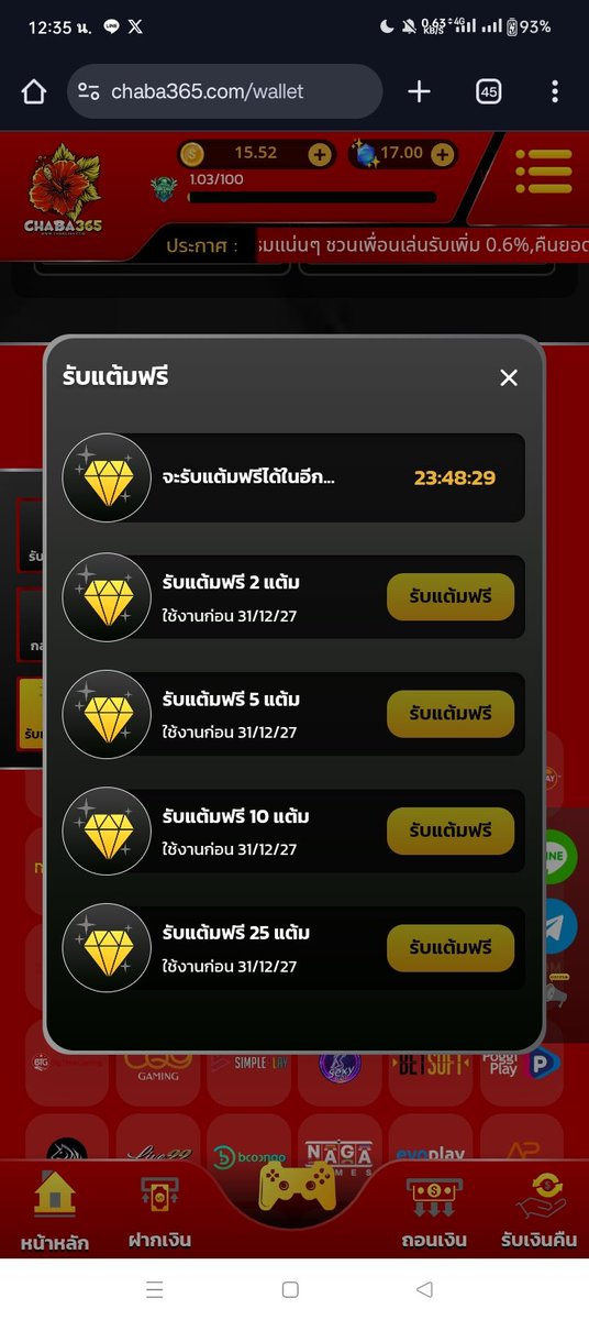 PPOPLSOS's tweet image. #FLASHCODE
📅วันนี้เท่านั้น #chaba365
💸 ฝาก 200 บาทขึ้นไป (บิลเดียวภายในวัน)
💬 CODE ⏩ CB178BALL0981
⏰ หมดเขต 23:59 น.
💸ฝาก 555 บาท🧧🥹ขึ้นไป (บิลเดียว)
🧧👉 รับโค้ดฟรี 100
💬 CODE ⏩ CB365050768
⏰ หมดเขต 23:59 น. นี้เท่านั้น
👇หม่องปั่น : 👇
chaba365.com/register?token…