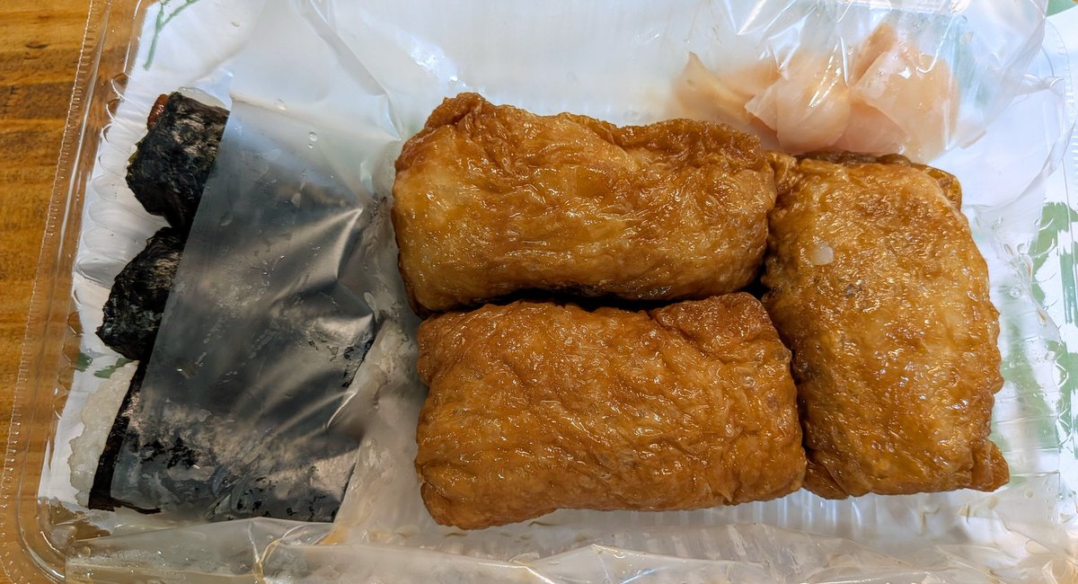 ymdblog's tweet photo. 「建築家・内藤廣　なんでも手帳と思考のスケッチ in 紀尾井清堂」に行ってきた！
使用用途を決めてない建築物なんて初めて聞いたけど、静かで力強い空間でした！
また見に行こうかな😄

帰りに志乃多寿司のいなり寿司買って帰宅！
いなり寿司ふわふわでばりうま😆 https://t.co/daxNPr3jvC