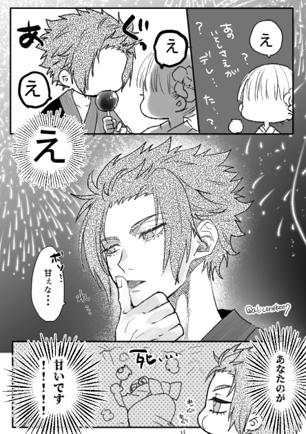 浴衣♡ぼくらのゆめ♡りんご飴♡個性♡派手♡ 浴衣♡ぼくらのゆめ♡りんご飴♡個性♡派手♡ りんご飴 #