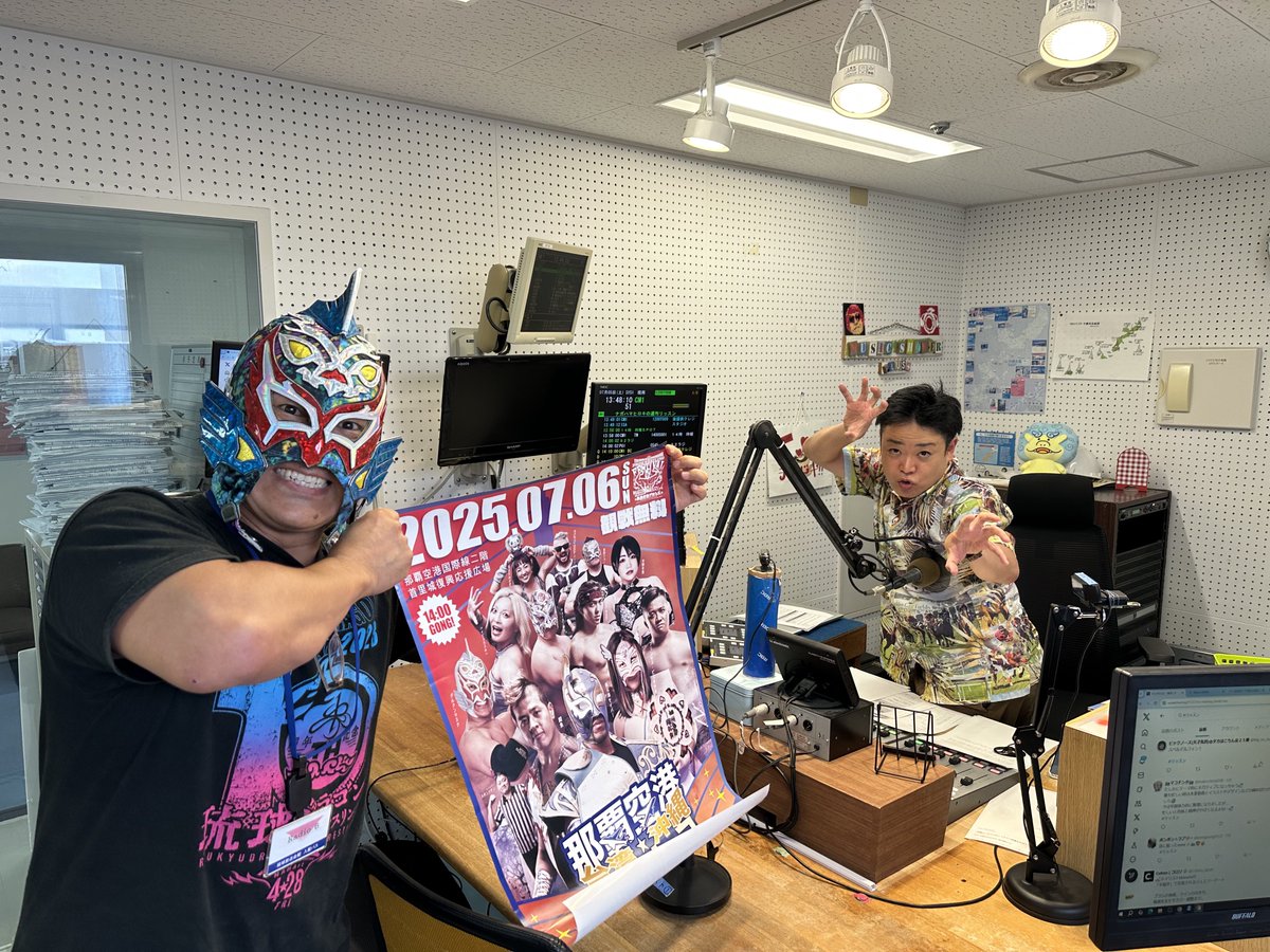 そして！ 琉球ドラゴンプロレスリングからグルクンマスク選手の入場 