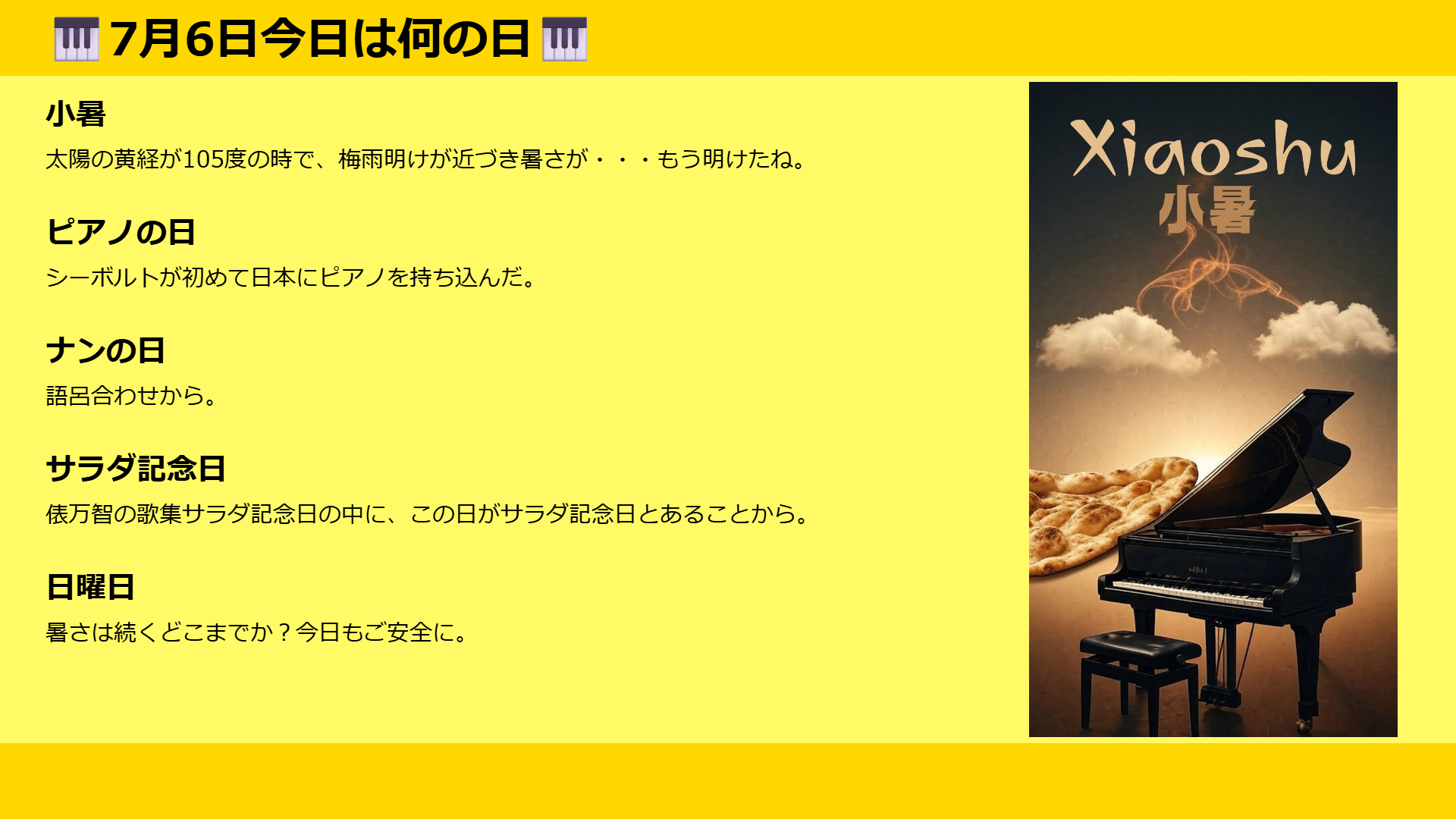 藤堂俊介 on X: 