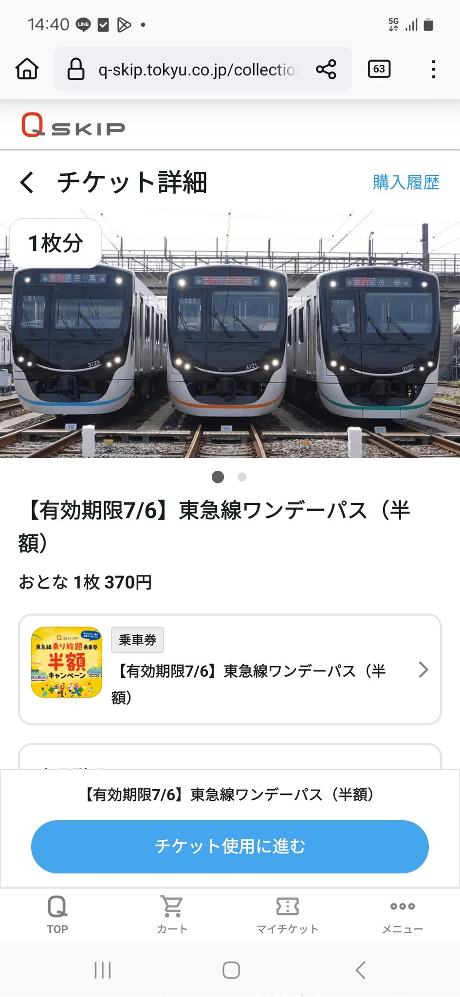 ゆう on X: 