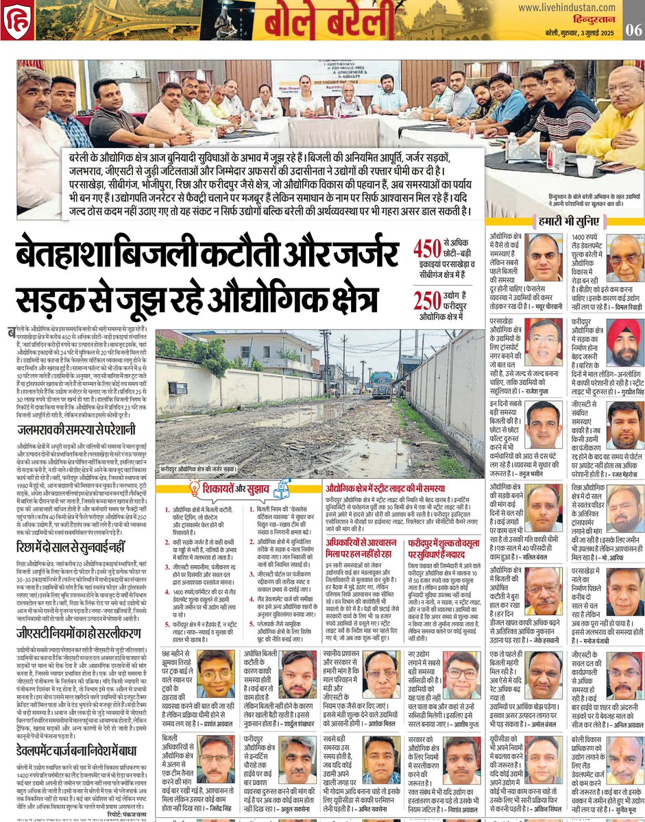 Aazad Samaj Party - Kanshi Ram (@azadsamajparty) on Twitter photo उत्तर प्रदेश को 2027 तक वन ट्रिलियन डॉलर की अर्थव्यवस्था बनाने का मुख्यमंत्री <a href="/myogiadityanath/">Yogi Adityanath</a> जी का दावा है, और ‘मेक इन इंडिया’, ‘ईज ऑफ डूइंग बिजनेस’ जैसी योजनाओं से निवेश बढ़ाने की बात कही जा रही है, लेकिन उद्योगों के हालात सरकार के इन दावों को जमीनी स्तर पर झूठा साबित कर रहे उत्तर प्रदेश को 2027 तक वन ट्रिलियन डॉलर की अर्थव्यवस्था बनाने का मुख्यमंत्री <a href="/myogiadityanath/">Yogi Adityanath</a> जी का दावा है, और ‘मेक इन इंडिया’, ‘ईज ऑफ डूइंग बिजनेस’ जैसी योजनाओं से निवेश बढ़ाने की बात कही जा रही है, लेकिन उद्योगों के हालात सरकार के इन दावों को जमीनी स्तर पर झूठा साबित कर रहे