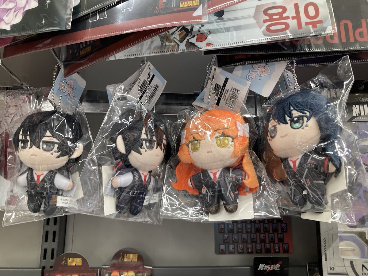 新品　リンバスカンパニー　ぬいパル　全種類　12体セット 新品 リンバスカンパニー ぬいパル 全種類 12体セット 29日まで限定