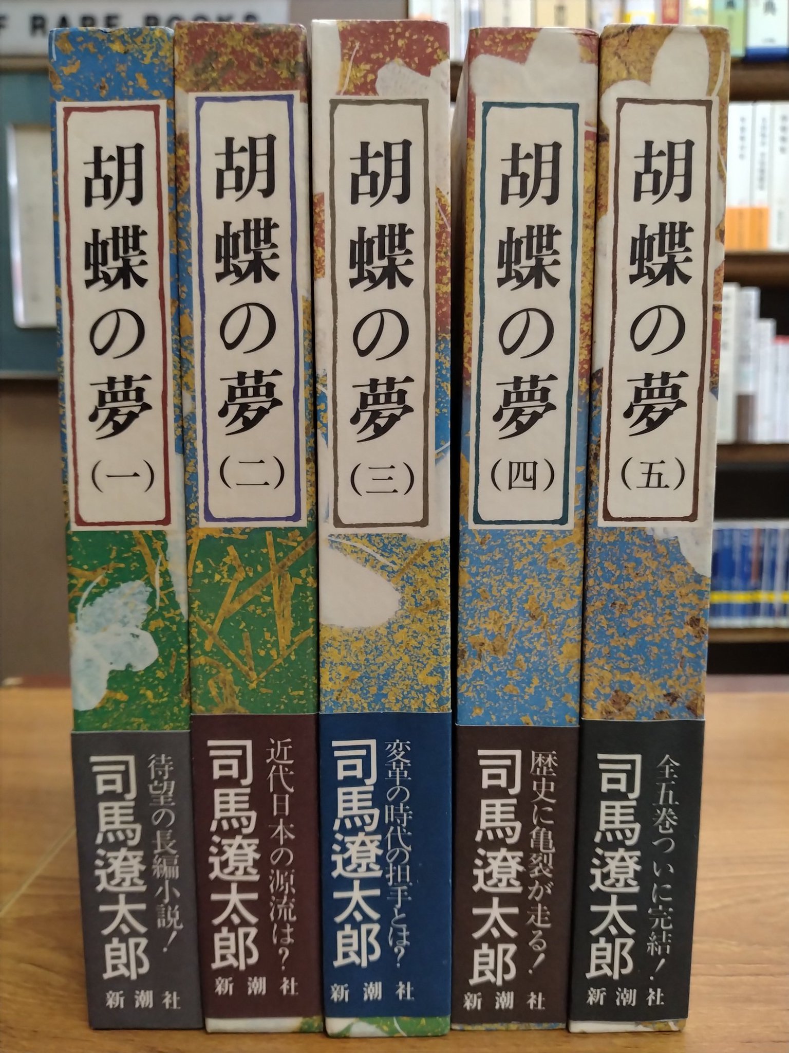 玉英堂書店 on X: 