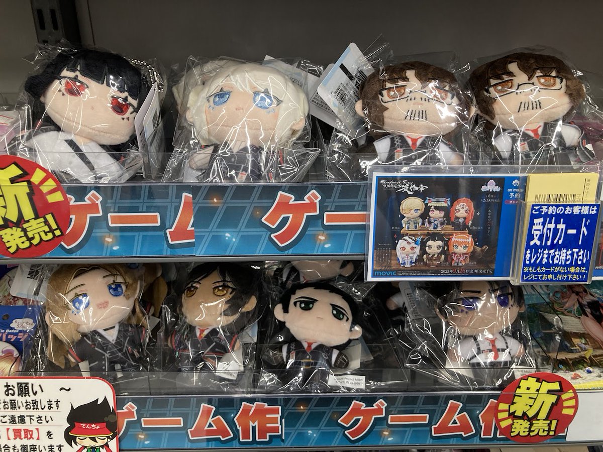 Limbus Company リンバスカンパニー ぬいパル　6体セット Limbus Company ぬいパル ぬいぐるみマスコット 公式グッズ リンバス