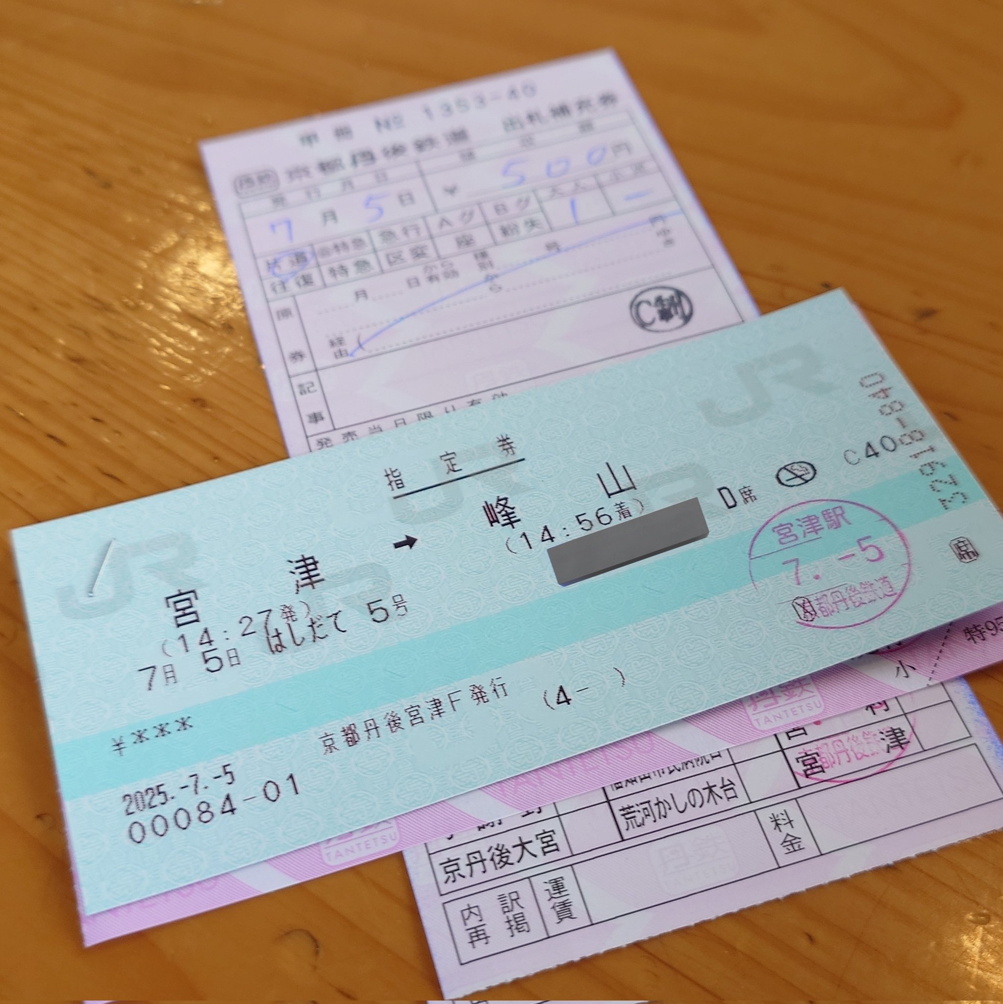haruna999981 (@haruna999981) / X