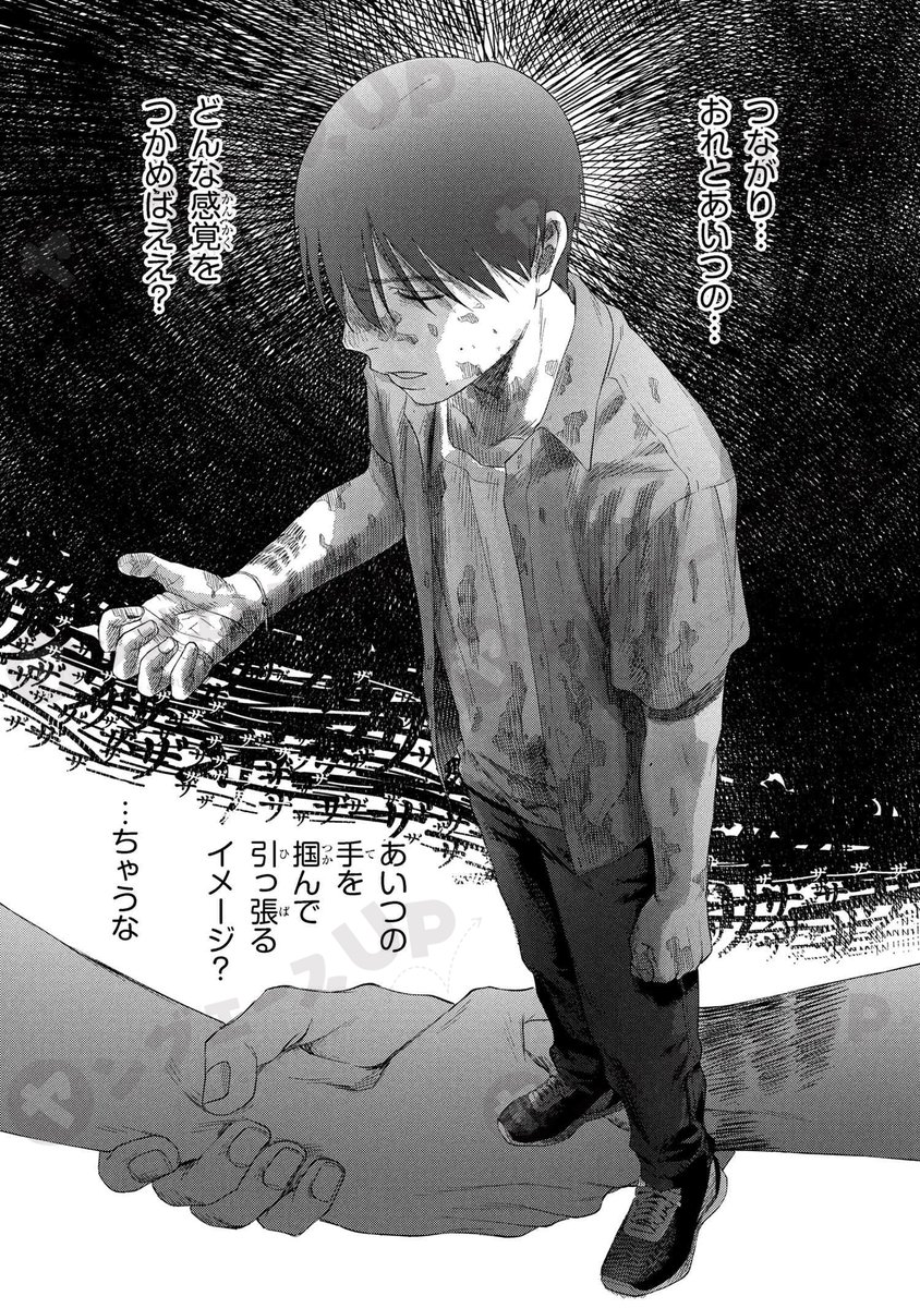 ／
🔈本日の更新作品
＼

『#光が死んだ夏』

web-ace.jp/youngaceup/con…

未知のナニカへ堕ちていく運命の物語、コミックス最新⑦巻限定版と共に発売中！
コミックス7巻 限定版⇒web-ace.jp/youngaceup/con…
コミックス7巻 ⇒web-ace.jp/youngaceup/con…