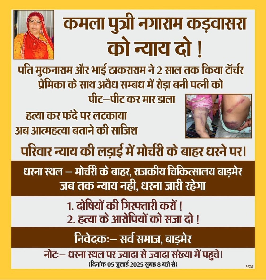 Mukesh Jakhar Merta City (@jakhar45_) on Twitter photo рдПрдХ рдмрд╣рди рдХреЛ рдЗрд╕ рддрд░реАрдХреЗ рд╕реЗ рдпрд╛рддрдирд╛рдПрдВ рджреЗрдХрд░ рдорд╛рд░ рджрд┐рдпрд╛ рдЬрд╛рддрд╛ рд╣реИ рдФрд░ рдЕрднреА рддрдХ рдиреНрдпрд╛рдп рдирд╣реАрдВ рдорд┐рд▓рд╛ рдмрдбрд╝реЗ рджреБрдЦ рдХреА рдмрд╛рдд рд╣реИ ЁЯЩПЁЯЩП
#рдмрд╣рди_рдХрдорд▓рд╛_рдХреЛ_рдиреНрдпрд╛рдп_рджреЛ
#рднрдЬрдирд▓рд╛рд▓_рд╣рдЯрд╛рдУ_рд░рд╛рдЬрд╕реНрдерд╛рди_рдмрдЪрд╛рдУ рдПрдХ рдмрд╣рди рдХреЛ рдЗрд╕ рддрд░реАрдХреЗ рд╕реЗ рдпрд╛рддрдирд╛рдПрдВ рджреЗрдХрд░ рдорд╛рд░ рджрд┐рдпрд╛ рдЬрд╛рддрд╛ рд╣реИ рдФрд░ рдЕрднреА рддрдХ рдиреНрдпрд╛рдп рдирд╣реАрдВ рдорд┐рд▓рд╛ рдмрдбрд╝реЗ рджреБрдЦ рдХреА рдмрд╛рдд рд╣реИ ЁЯЩПЁЯЩП
#рдмрд╣рди_рдХрдорд▓рд╛_рдХреЛ_рдиреНрдпрд╛рдп_рджреЛ
#рднрдЬрдирд▓рд╛рд▓_рд╣рдЯрд╛рдУ_рд░рд╛рдЬрд╕реНрдерд╛рди_рдмрдЪрд╛рдУ