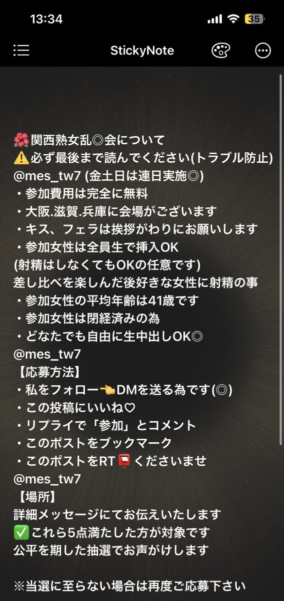 ââœðïž (@mes_tw7) on Twitter photo ãæ¥åã
é¢è¥¿å°æ¹ä¹±âäŒã§ãâŒïž
5~7æ¥ã¯é£æ¥ã§å®æœããããŸãâŒïž
çŸæç¹ã§ç·æ§ã®åå è
ããŸã ãŸã
è¶³ããŠãããåå æ 沢山ããããŸãð
éäžåå ,éäžéå Ž,çµéšäžåãçOKðââïž
â
åšå²ã®æ¹ã«ã¯ç§å¯è£ã«åŸ¡åå ãå¯èœã§ãâ
åå åžæã®æ¹ã¯å¿
ãäžèšæ¡å
ã
å¿
ãæåŸãŸã§äžèªäžããâŒïž ãæ¥åã
é¢è¥¿å°æ¹ä¹±âäŒã§ãâŒïž
5~7æ¥ã¯é£æ¥ã§å®æœããããŸãâŒïž
çŸæç¹ã§ç·æ§ã®åå è
ããŸã ãŸã
è¶³ããŠãããåå æ 沢山ããããŸãð
éäžåå ,éäžéå Ž,çµéšäžåãçOKðââïž
â
åšå²ã®æ¹ã«ã¯ç§å¯è£ã«åŸ¡åå ãå¯èœã§ãâ
åå åžæã®æ¹ã¯å¿
ãäžèšæ¡å
ã
å¿
ãæåŸãŸã§äžèªäžããâŒïž