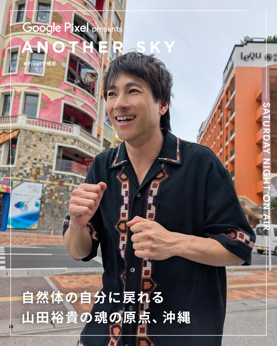 【送料無料】山田裕貴さん掲載ページ（約A3サイズ）#5372 タクシー番組：ひみつのPRIME】第十八弾ゲストは、映画「木の上