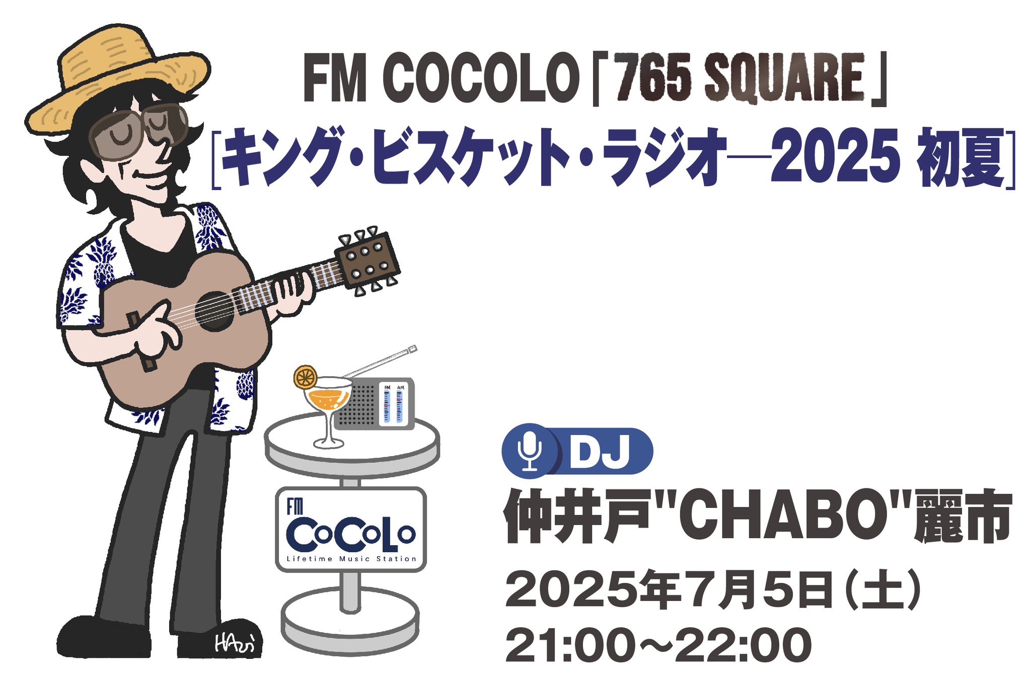 仲井戸CHABO麗市 (@CHABO61) / X