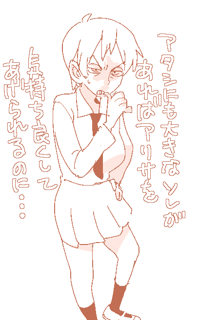 大洗女子学園のおちんぽパラダイスぶりを見てナオミが嫉妬しています。 