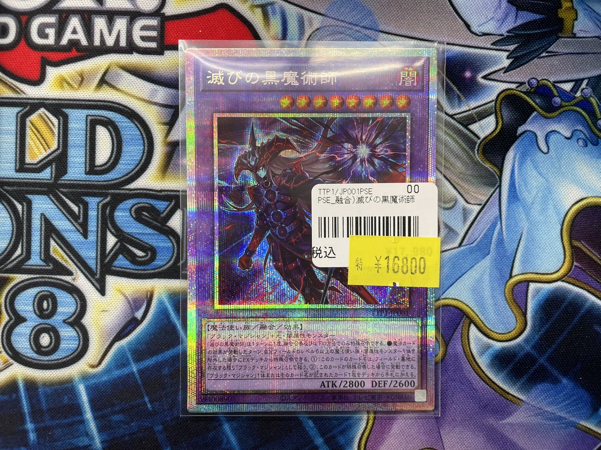 TCGshop193名駅店 on X: 