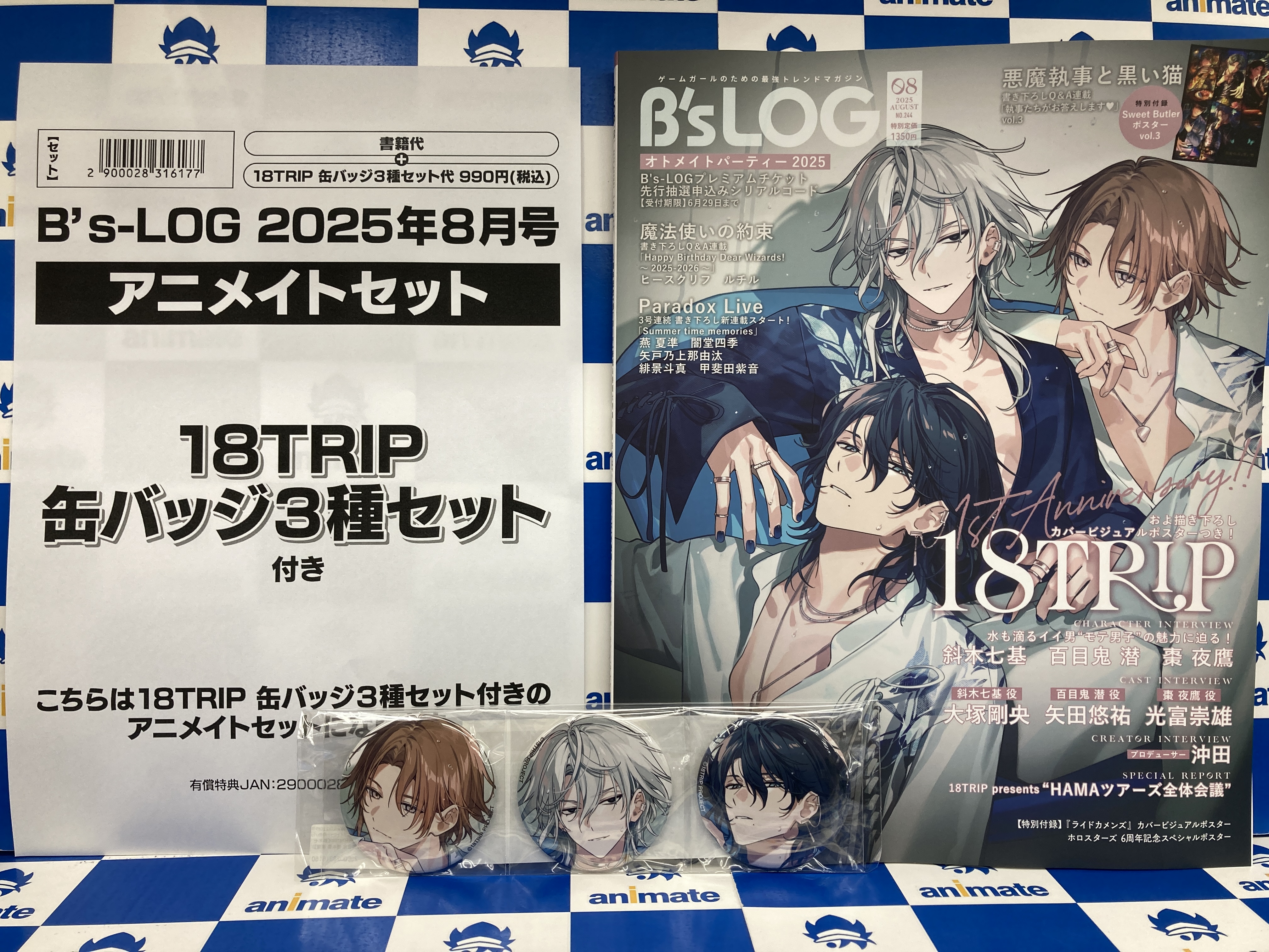 18TRIP エイトリ B's-LOG ビーズログ 棗 夜鷹 缶バッジ - メルカリ