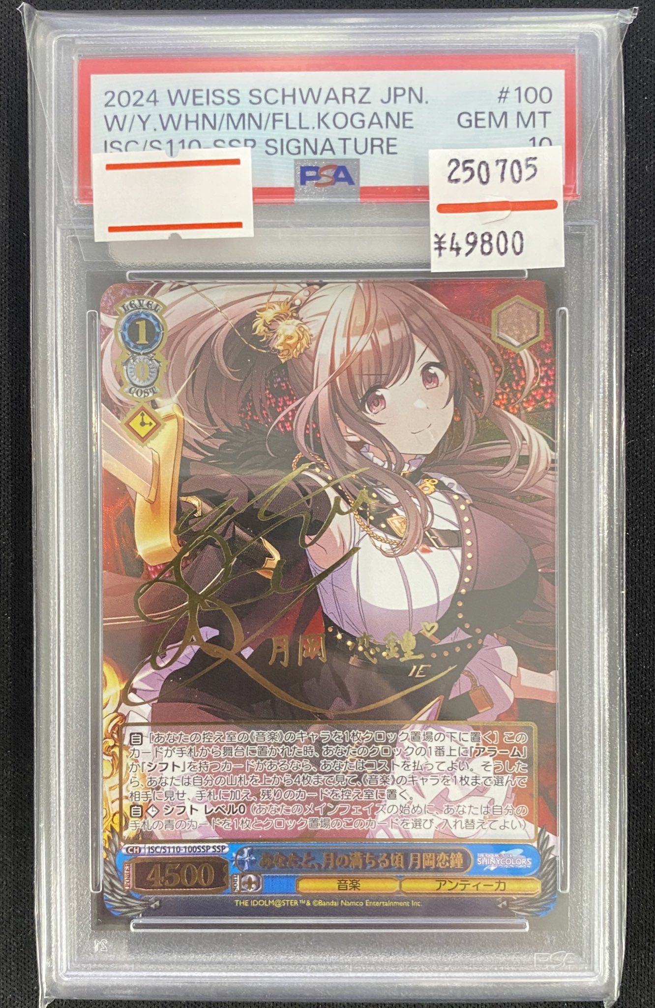 magi秋葉原店@買取/委託販売サービス on X: 