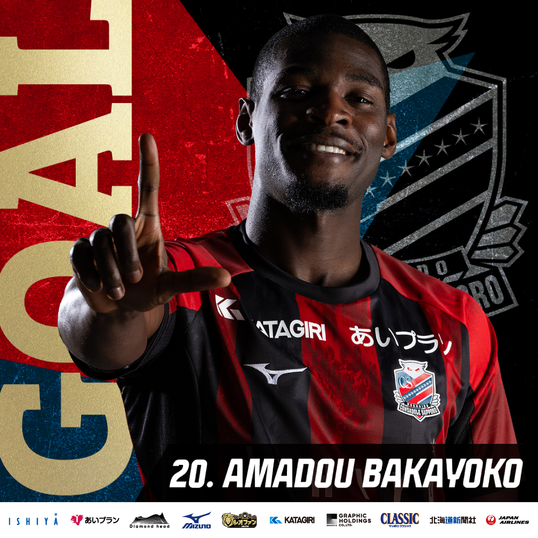 北海道コンサドーレ札幌公式 on X