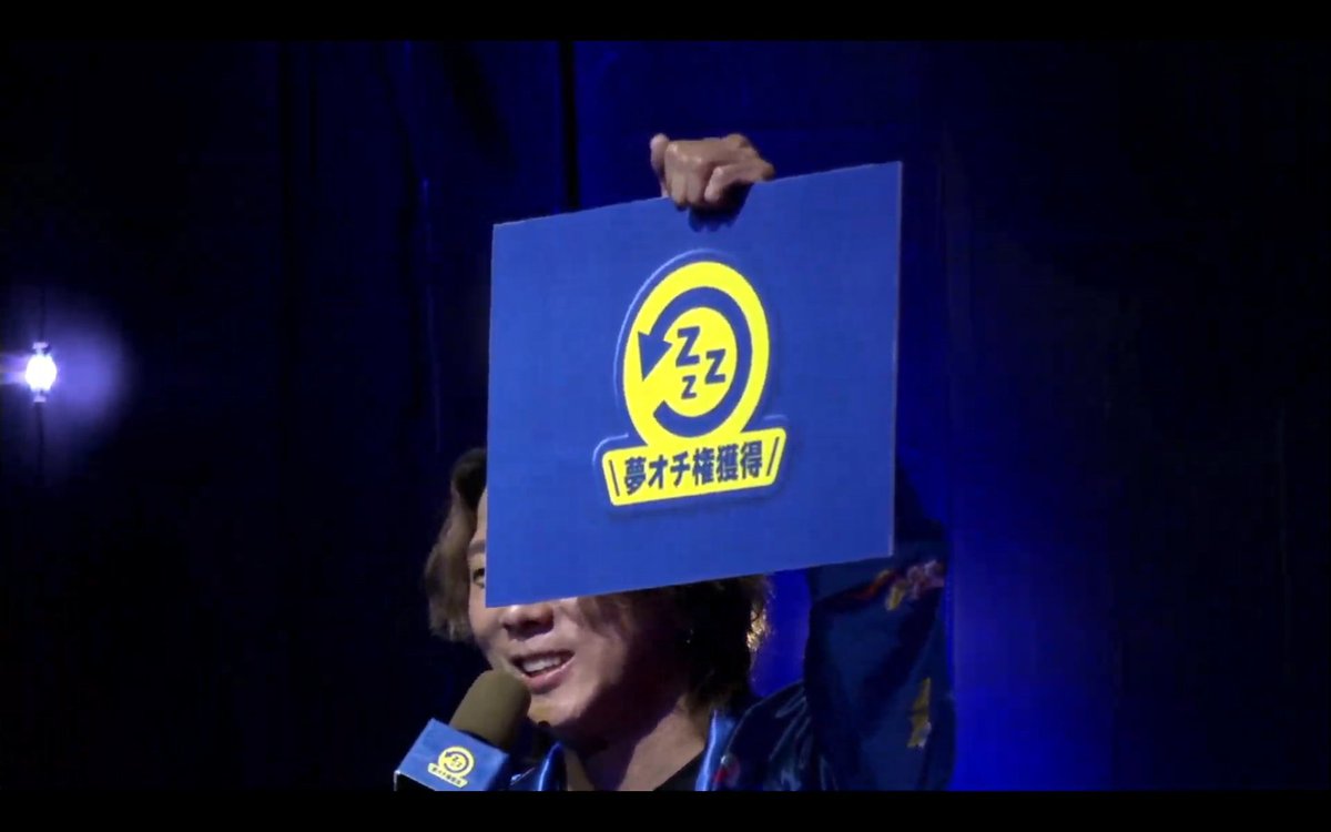 睡眠計量e-SPORTS CUP「SLEEP FIGHTERⅡ」 tweet media