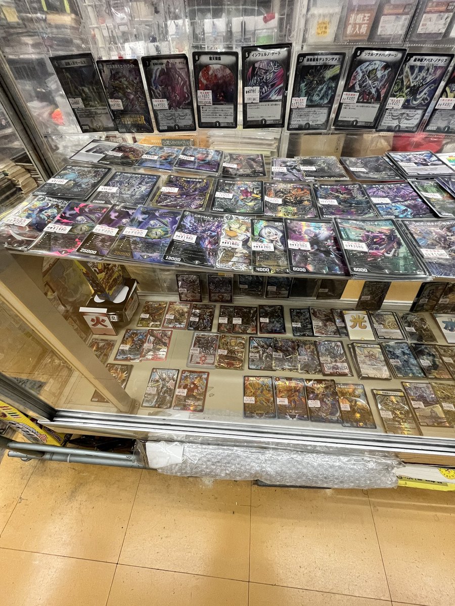 chigasakiUbooks's tweet image. デュエマ&ポケカのショーケースです。
デュエマは相変わらず入れ替わりと価格変動が激しいです。
ポケカは旧裏の古い物がいよいよ少なくなってきました。
こちらも売れていくスピードが速いです。
他シリーズ、他メーカーはまだ多少あります。
#ポケカ
#デュエマ
#デュエルマスターズ
