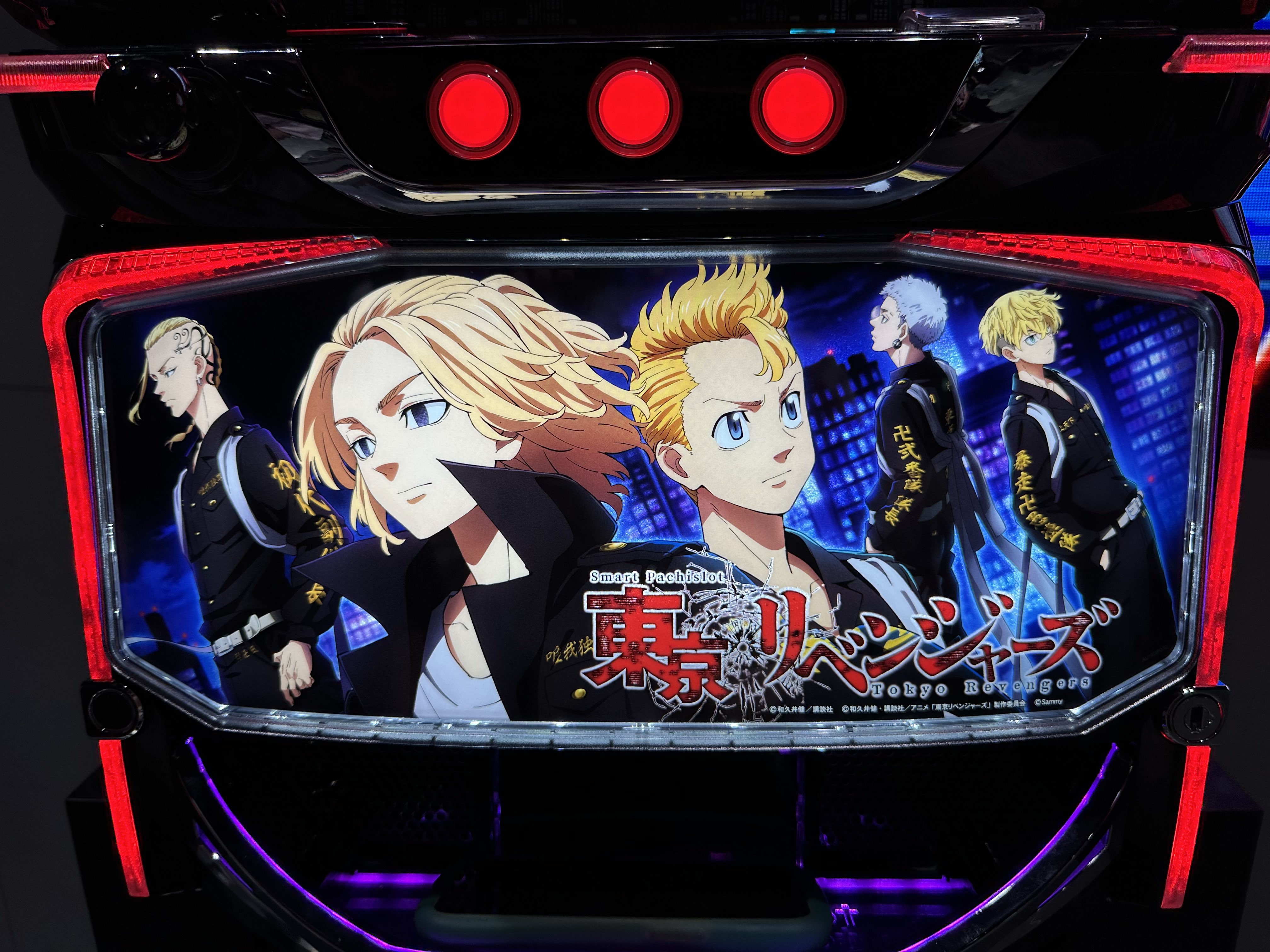 東京リベンジャーズ 小皿 スマスロ東京リベンジャーズのサブ液晶について徹底網羅！ボイス