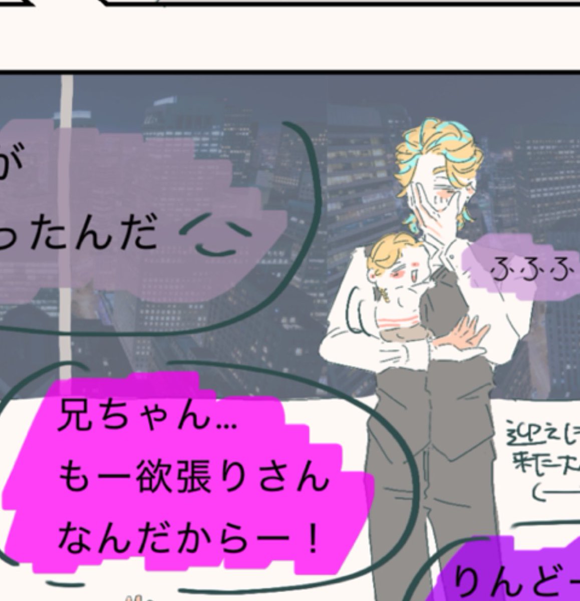 次出すチビ本➄の描き下ろし☺️ チビになっても欲張りなちびﾗﾝが出て