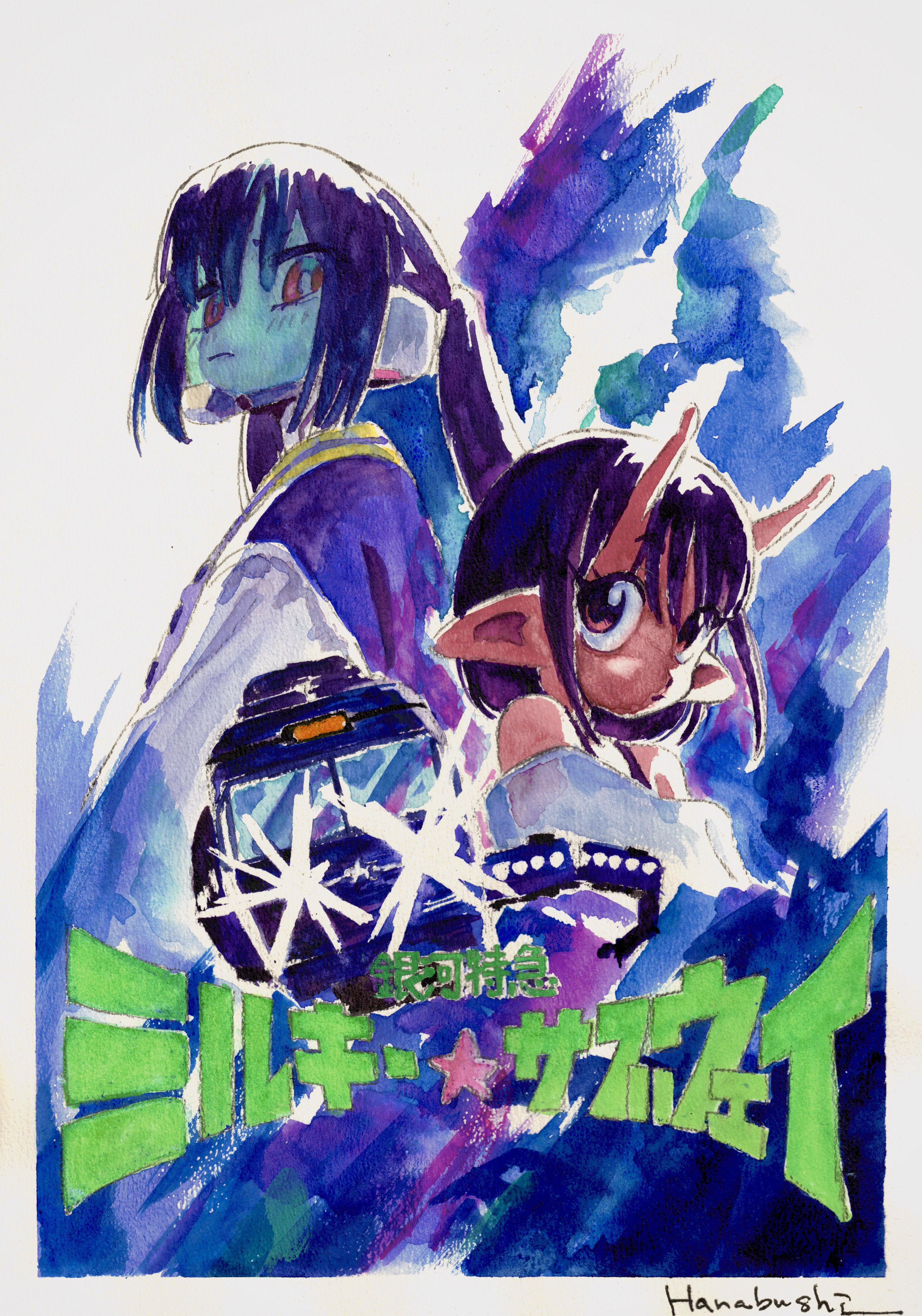 【限定販売】 はなぶし@KUNG-FU-PIGGY X / (@hanabushi_) 絵画