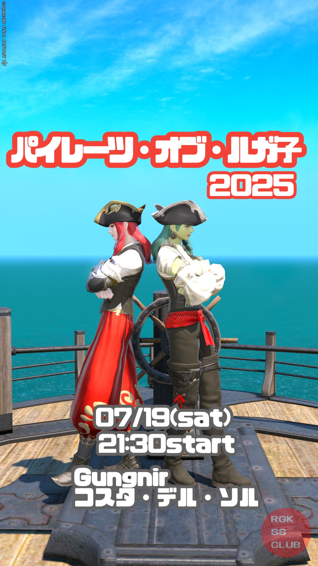 お歳暮・冬ギフト特集2025 zaji  X: on デュエルマスターズ
