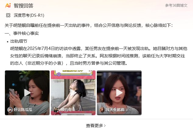 “提亲前一天出轨”这种剧情，可能也就只有我这种绿帽爱好者会觉得刺激兴奋了。