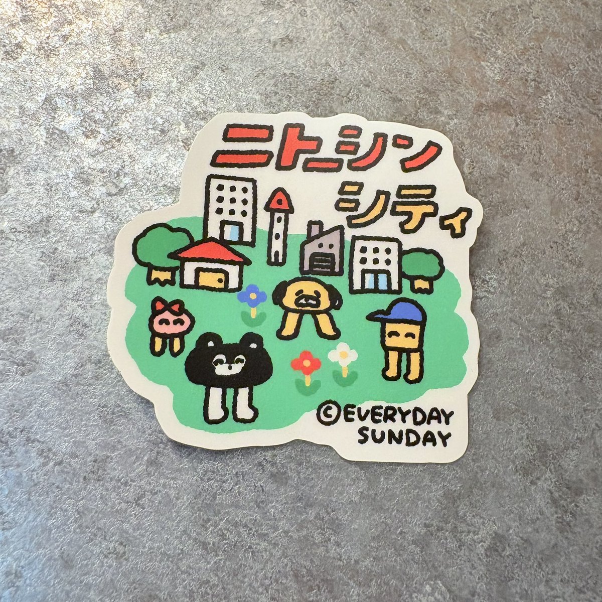 くまのトーさん 二トーシンシティではズボンもパンツもないんだよ🏘️ 税金はある