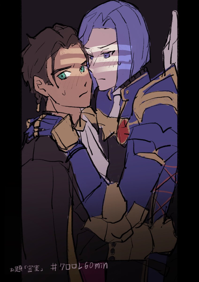 お題「密室」
#クロロレ60min