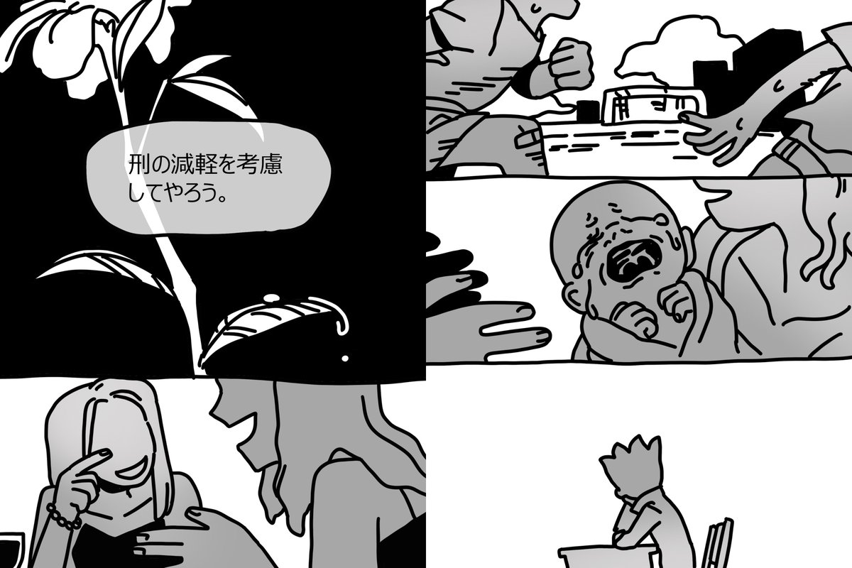 elapuse's tweet image. 千ゼ
地獄の雨
