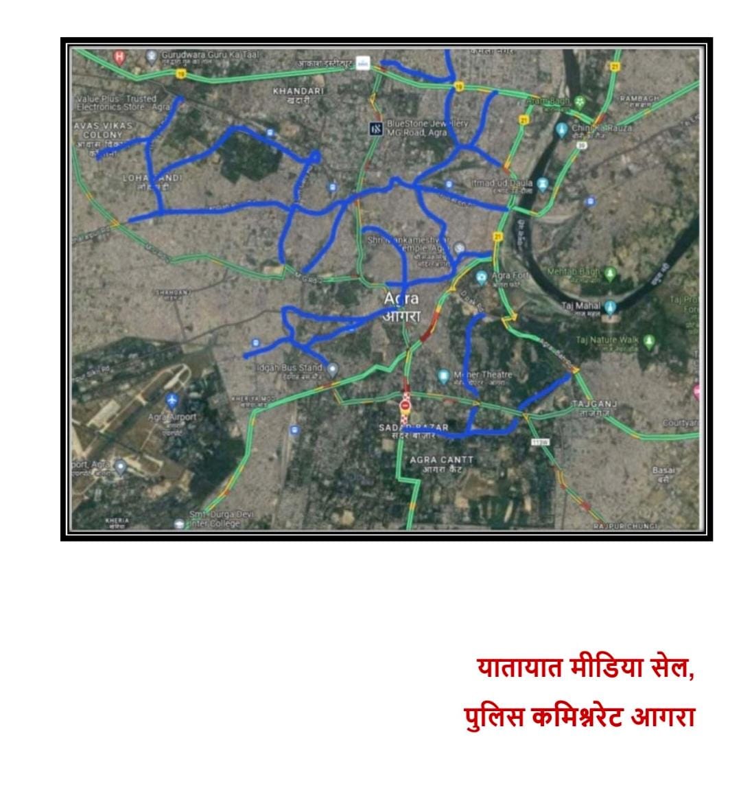Agra Traffic Police (@agratraffic) on Twitter photo 🚨यातायात एडवाइजरी 🚨
🚦 मोहर्रम पर्व के अवसर पर आमजन की सुविधा को दृष्टिगत दिनांक 06.07.2025 को समय प्रातः 10:00 बजे से समाप्ति तक कमिश्नरेट आगरा की यातायात व्यवस्था में निम्न डायवर्जन किया जाता है🚦
➡️ यातायात हेल्पलाइन: 📞 9548524141
<a href="/uptrafficpolice/">UP Traffic Police</a>
<a href="/agrapolice/">POLICE COMMISSIONERATE AGRA</a> 🚨यातायात एडवाइजरी 🚨
🚦 मोहर्रम पर्व के अवसर पर आमजन की सुविधा को दृष्टिगत दिनांक 06.07.2025 को समय प्रातः 10:00 बजे से समाप्ति तक कमिश्नरेट आगरा की यातायात व्यवस्था में निम्न डायवर्जन किया जाता है🚦
➡️ यातायात हेल्पलाइन: 📞 9548524141
<a href="/uptrafficpolice/">UP Traffic Police</a>
<a href="/agrapolice/">POLICE COMMISSIONERATE AGRA</a>