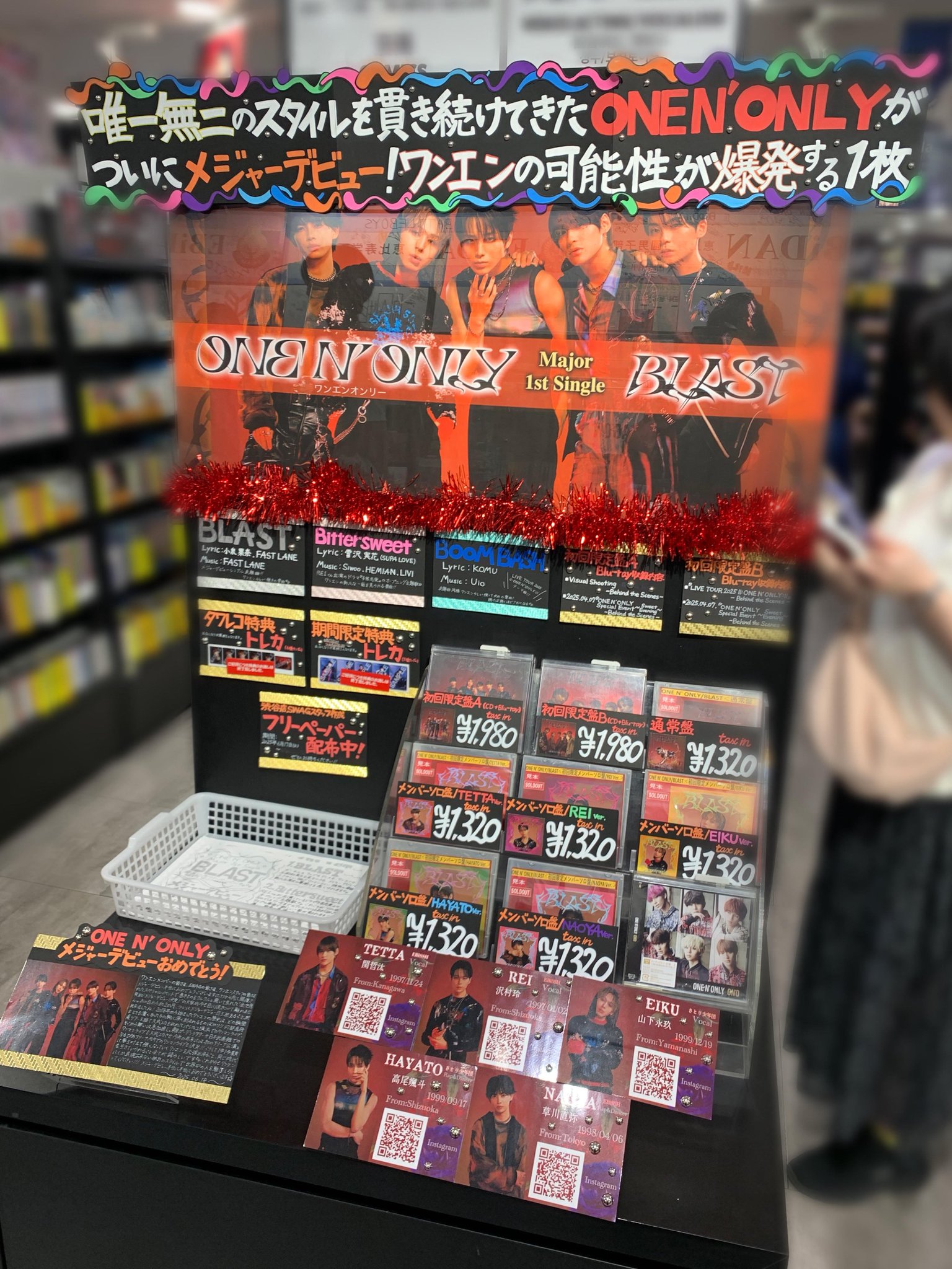 タワーレコード渋谷店 on X: 