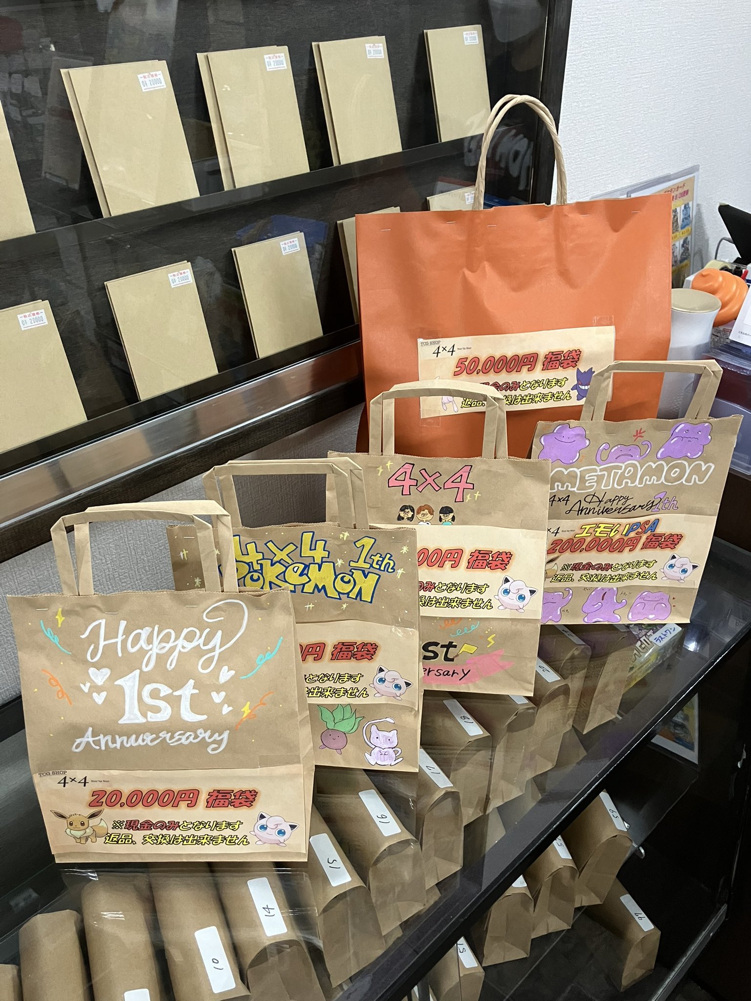 TCG SHOP 4×4(four by four)フォーバイフォー on X: 