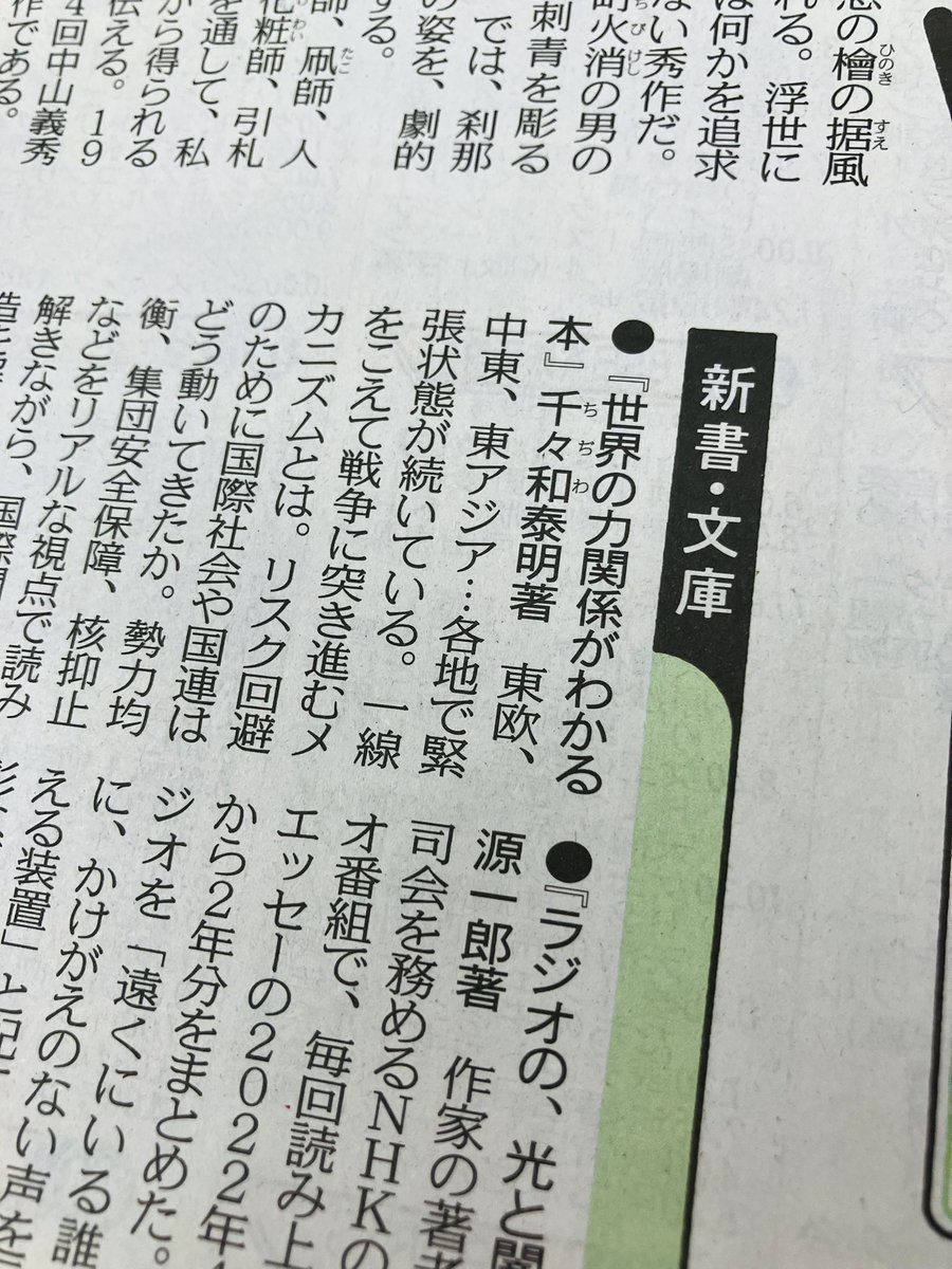 お気にいる 筑摩書房 on  X: 人文