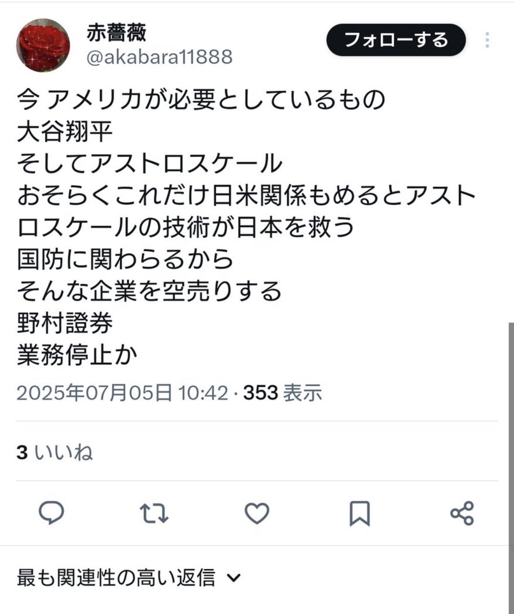 P真・花の慶次3-黄金一閃-（パチンコ）スペック・保留・ボーダー