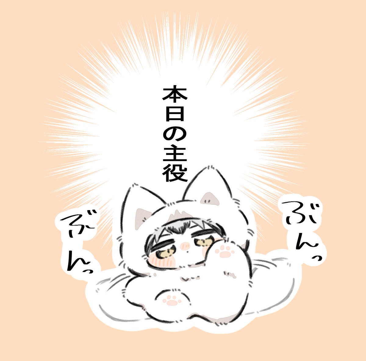 ごきげんさん
#ちみきたさん誕生祭2025