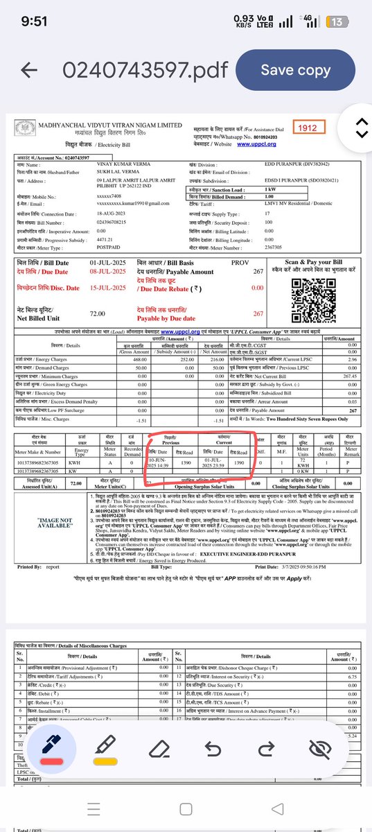 VinayKumar5190's tweet photo. @MVVNLHQ @UPPCLLKO
महोदय पिछले एक साल से बिना मीटर से रीडिंग दर्ज करे आफिस में बैठे बैठे बिल भेज रहे हैं। हर महीने बिल में पिछली रीडिंग को ही वर्तमान रीडिंग दर्ज कर दिया जाता है । मीटर से पिछले एक साल से कोई बिल नहीं निकाला खाता संख्या 0240743597 https://t.co/38mBuznIBg