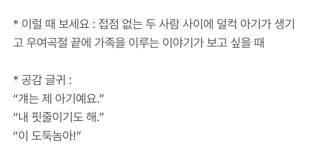 rt이벤트.
너무 애정하는 이야기
산호님의 구름연습 외전이 
출간되었습니다.
rt주시는 트친 1분, 비트친 1분 
추첨하여 전권 보내 드릴게요.🫶

당발은 7.6
rt감사합니다💚