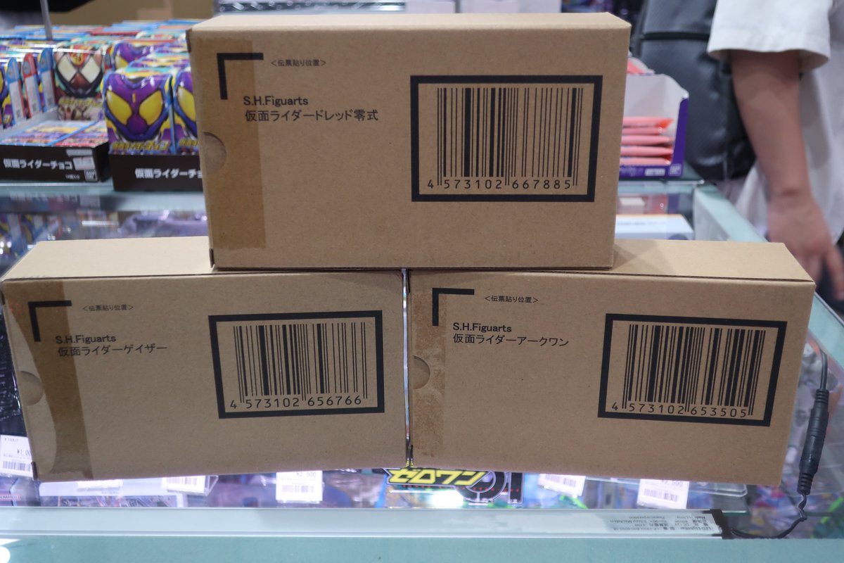 otachu3_takuhai's tweet image. 宅配買取ご利用ありがとうございます!
SHFを送って頂きました!
まだまだ宅配買取は実施していますのでご利用お待ちしています!
詳細はコチラから👇
otachu-akiba.com/3go/delivery/
#秋葉原 #仮面ライダー専門店 #宅配買取