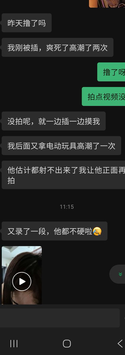 艾妻 tweet media