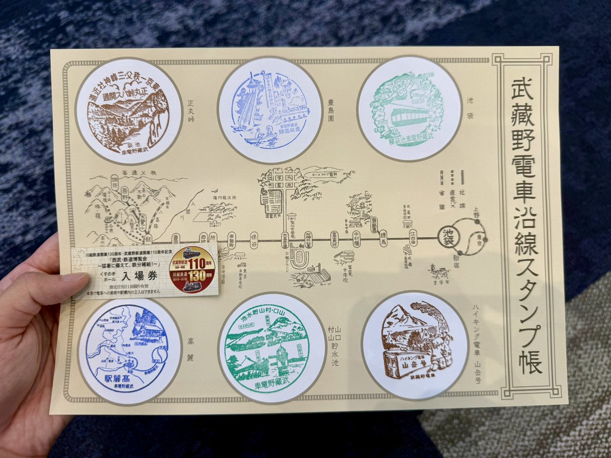 西武・鉄道博覧会2025

なつかしの車両が勢揃い！
テンション爆上がり！！🔥🔥

土曜だからか人混んでる〜😅